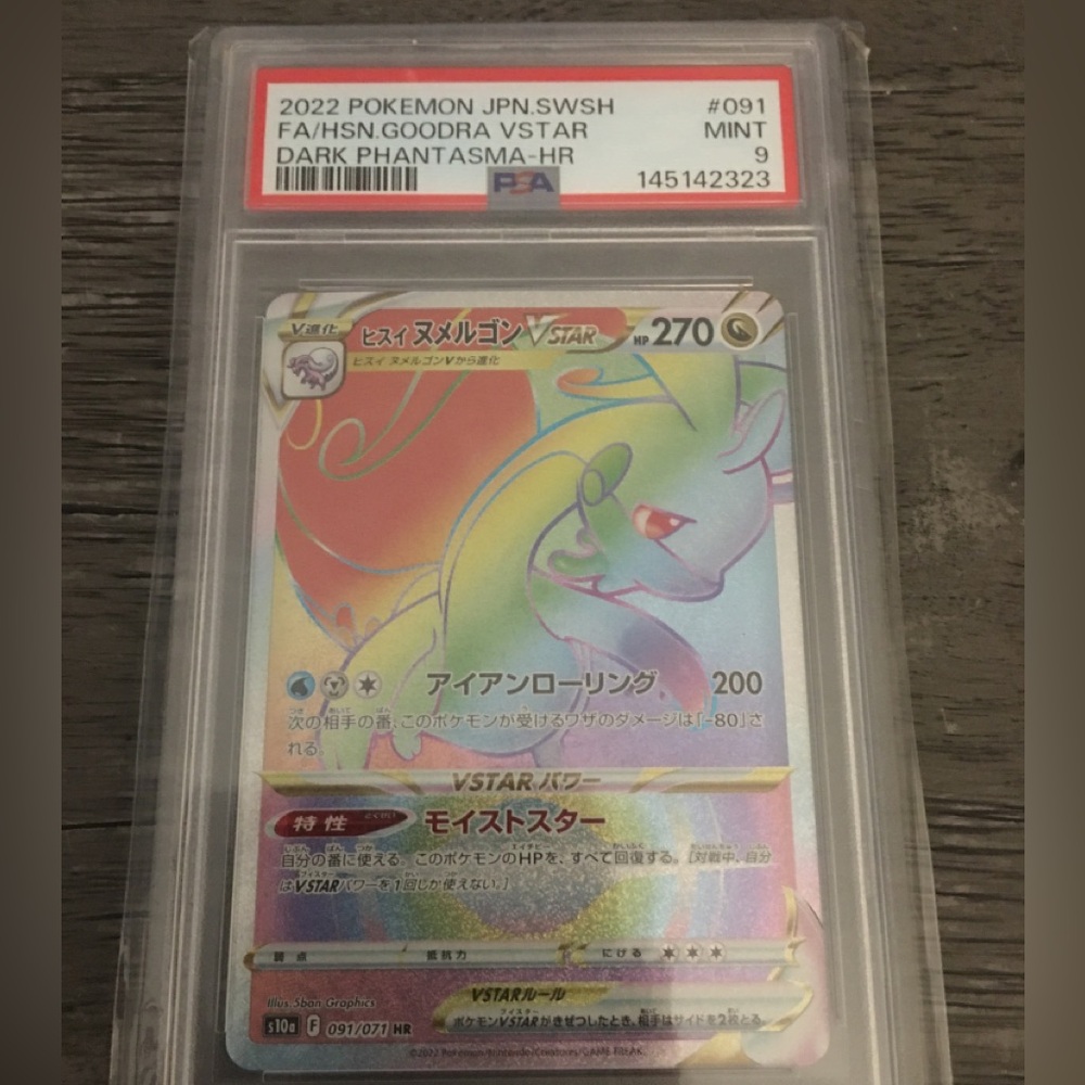 Hisuian Goodra VSTAR Rainbow Holo Card - PSA 9